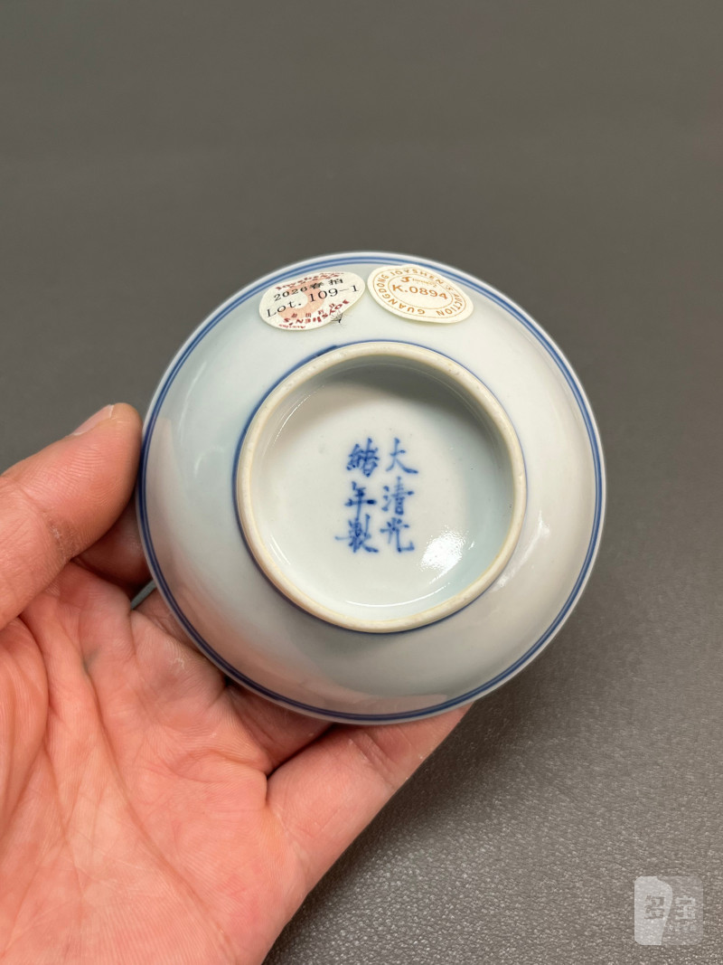 清光绪  青花“洪福齐天”图碟（一组 4 件） - 图6